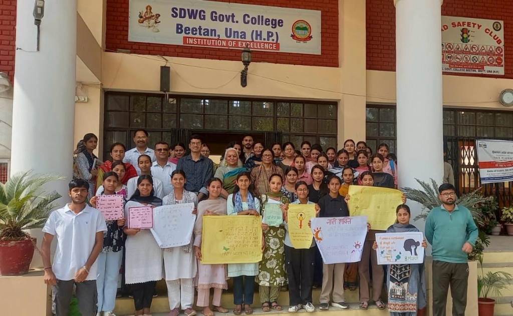 An inspirational program was organized at Sant Dangu Wale Gujjar Government College Bitan on the occasion of International Womens Day